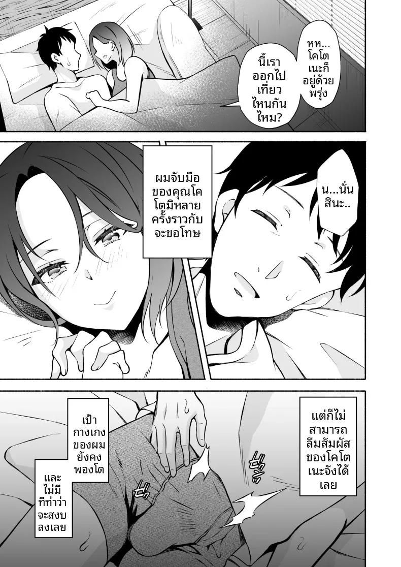 Doujin-Lc- อ่าน โดจิน มังฮวา เกาหลี ญี่ปุ่น จีน แปลไทย พี่ชายที่รักเมื่อได้กลับมาพบกันอีกครั้ง จากน้องสาวในวันนั้นกลายเป็นสาวมหาวิทยาลัยสุดเปี่ยมเสน่ห์ (Ohara Makoto) ตอนที่ 1 2 3 4 5 6 7 8 9 10 11 12 13 14 ฟรี ไม่มีโฆษณา อ่าน โดจิน Manhwa เกาหลี ญี่ปุ่น จีน เรามีครบ คัดมาให้เน้นๆ โดจิน 18+ รับประกันความฟินโดย  Doujin Lc