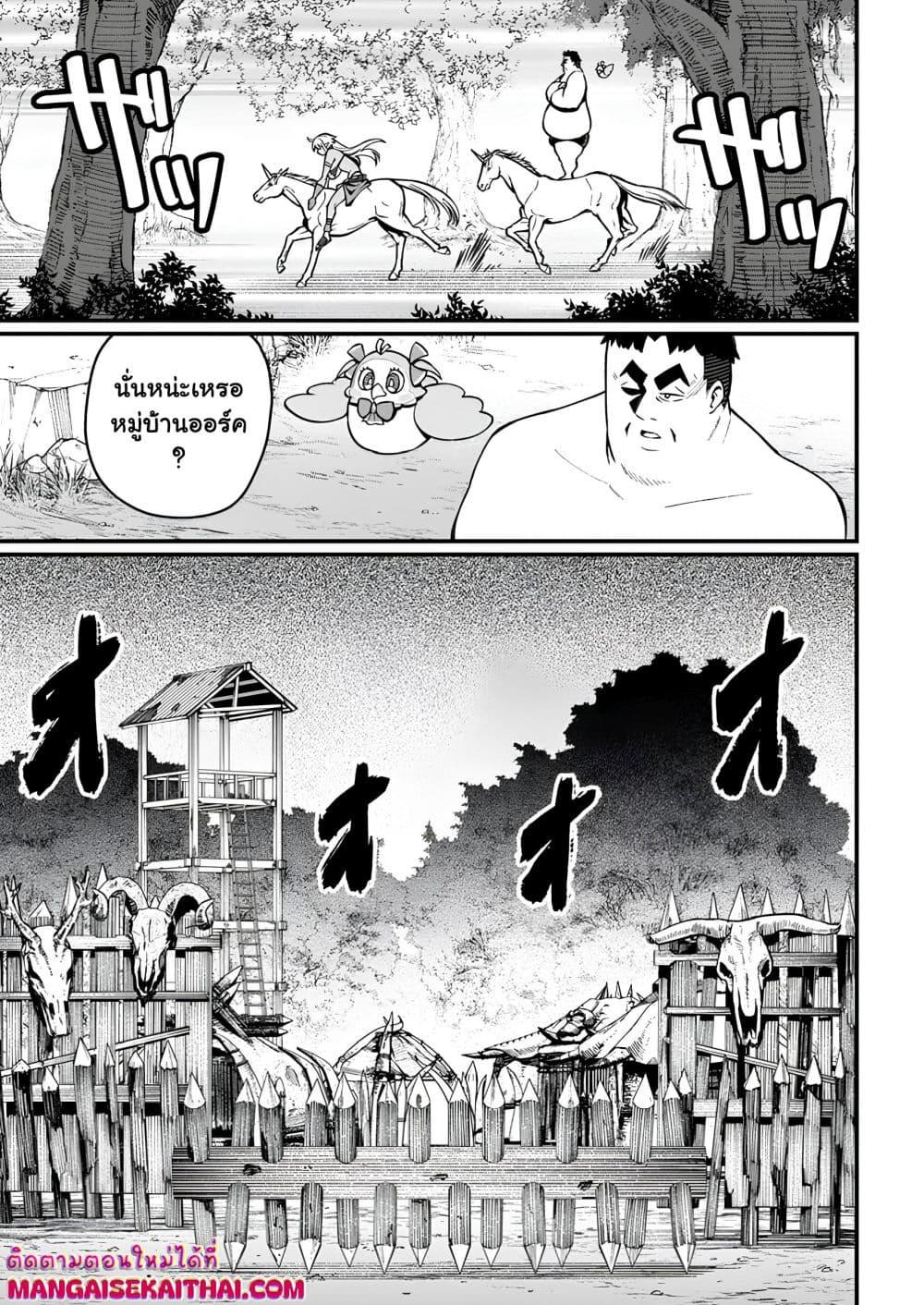 Manga-lc-com อ่านมังงะ อ่านการ์ตูน ออนไลน์ ฟรี Harem Ou no isekai Press Manyuuki ตอนที่ 1 2 3 4 5 6 7 8 9 10 11 12 13 14 ฟรี ไม่มีโฆษณา Manga-lc - อ่าน มังงะ อ่าน การ์ตูน ออนไลน์ อ่านมังงะ ฟรี