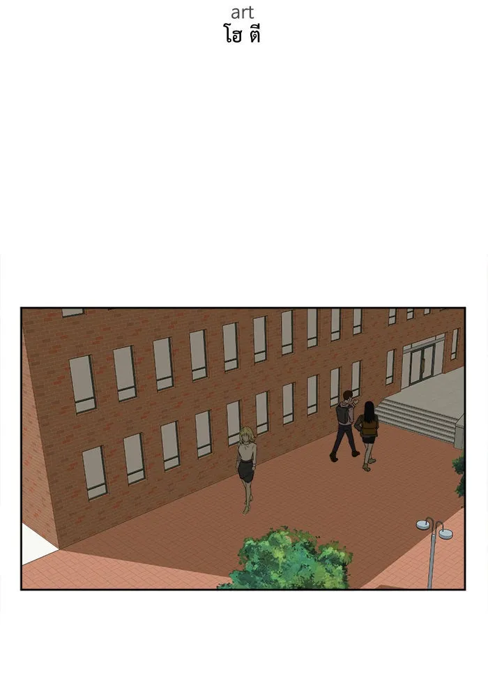 ช่วยเปลี่ยนฉันที ตอนที่ 18. จองฮย็อนจู 4 รูปที่ 28