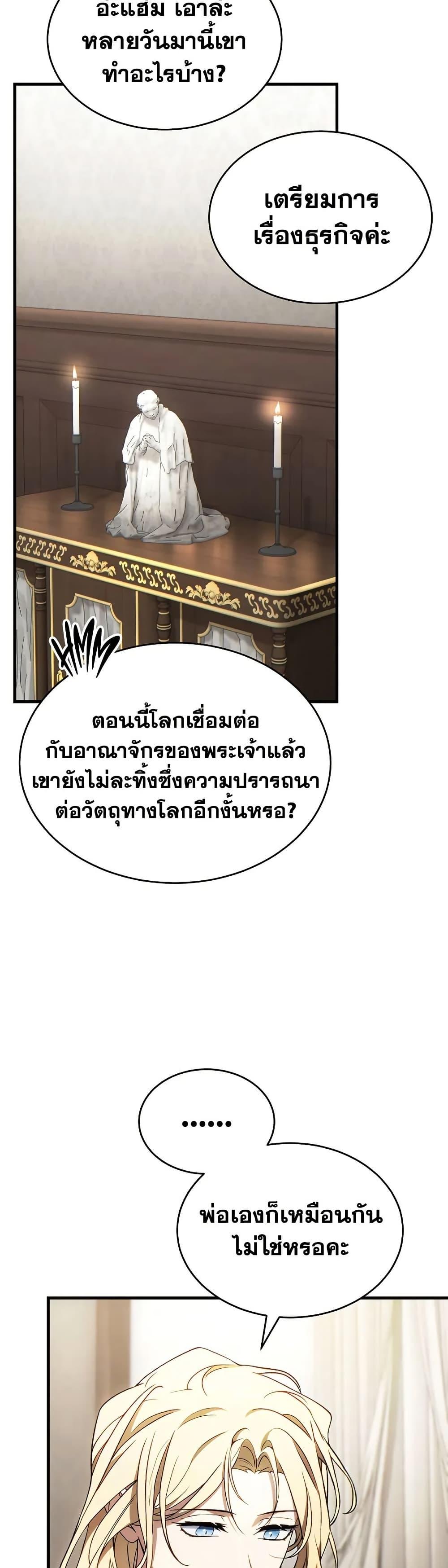 Manga-lc-com อ่านมังงะ อ่านการ์ตูน ออนไลน์ ฟรี The 100th Regression of the Max-Level Player ตอนที่ 1 2 3 4 5 6 7 8 9 10 11 12 13 14 ฟรี ไม่มีโฆษณา Manga-lc - อ่าน มังงะ อ่าน การ์ตูน ออนไลน์ อ่านมังงะ ฟรี