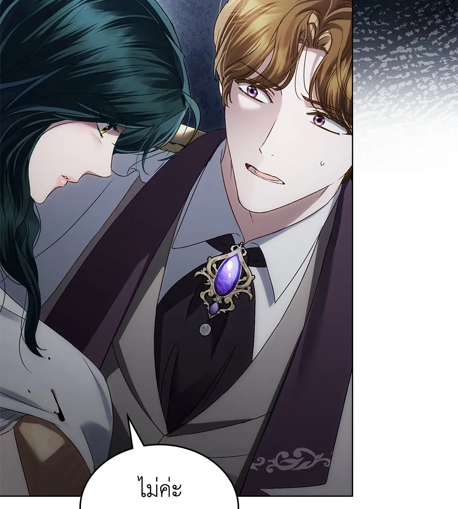 เล่ห์รักชนชั้นสูง ตอนที่ 64 รูปที่ 44