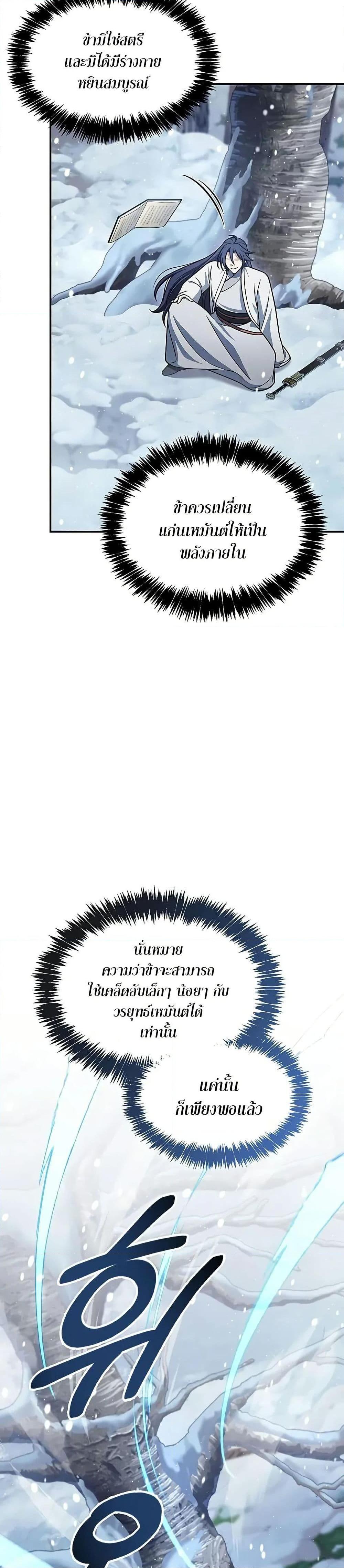 Manga-lc-com อ่านมังงะ อ่านการ์ตูน ออนไลน์ ฟรี Heavenly Grand Archive’s Young Master ตอนที่ 1 2 3 4 5 6 7 8 9 10 11 12 13 14 ฟรี ไม่มีโฆษณา Manga-lc - อ่าน มังงะ อ่าน การ์ตูน ออนไลน์ อ่านมังงะ ฟรี