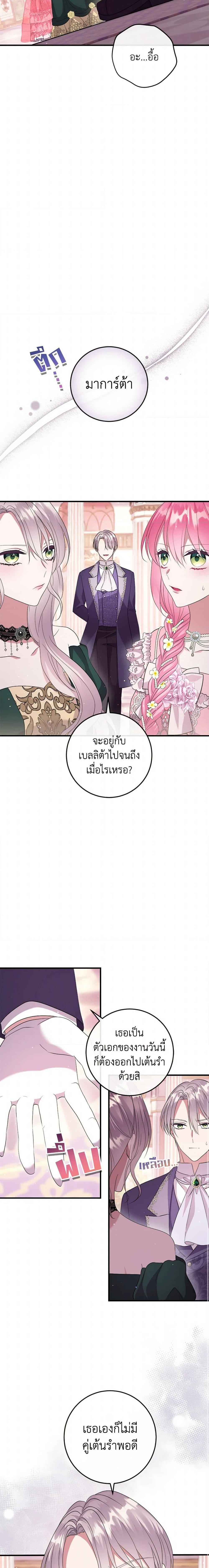 Manga-lc-com อ่านมังงะ อ่านการ์ตูน ออนไลน์ ฟรี Move, I’m Deciding the Ending! ตอนที่ 1 2 3 4 5 6 7 8 9 10 11 12 13 14 ฟรี ไม่มีโฆษณา Manga-lc - อ่าน มังงะ อ่าน การ์ตูน ออนไลน์ อ่านมังงะ ฟรี