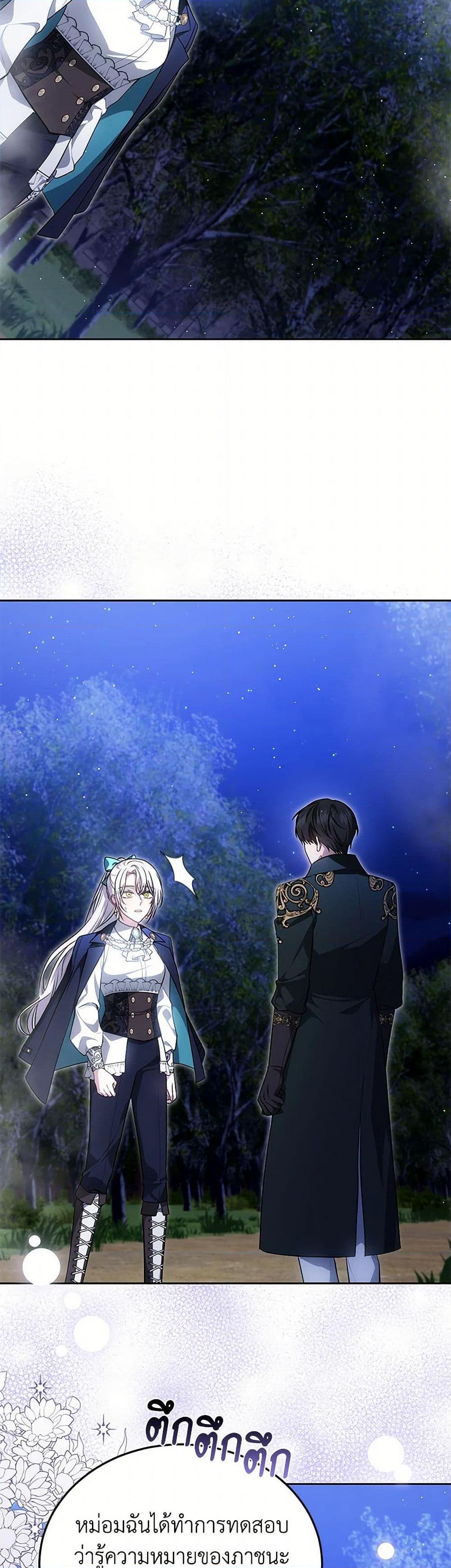 Manga-lc-com อ่านมังงะ อ่านการ์ตูน ออนไลน์ ฟรี The Male Lead’s Nephew Loves Me So Much ตอนที่ 1 2 3 4 5 6 7 8 9 10 11 12 13 14 ฟรี ไม่มีโฆษณา Manga-lc - อ่าน มังงะ อ่าน การ์ตูน ออนไลน์ อ่านมังงะ ฟรี