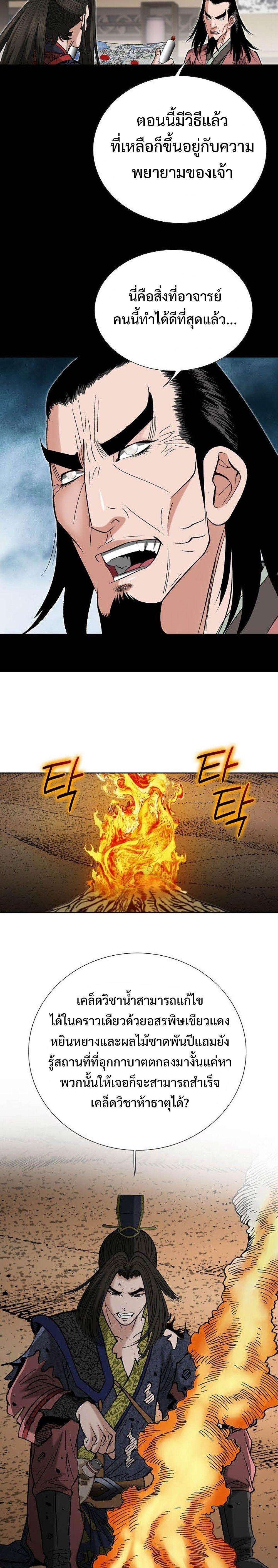 Manga-lc-com อ่านมังงะ อ่านการ์ตูน ออนไลน์ ฟรี Biography of a Novice Warrior ตอนที่ 1 2 3 4 5 6 7 8 9 10 11 12 13 14 ฟรี ไม่มีโฆษณา Manga-lc - อ่าน มังงะ อ่าน การ์ตูน ออนไลน์ อ่านมังงะ ฟรี