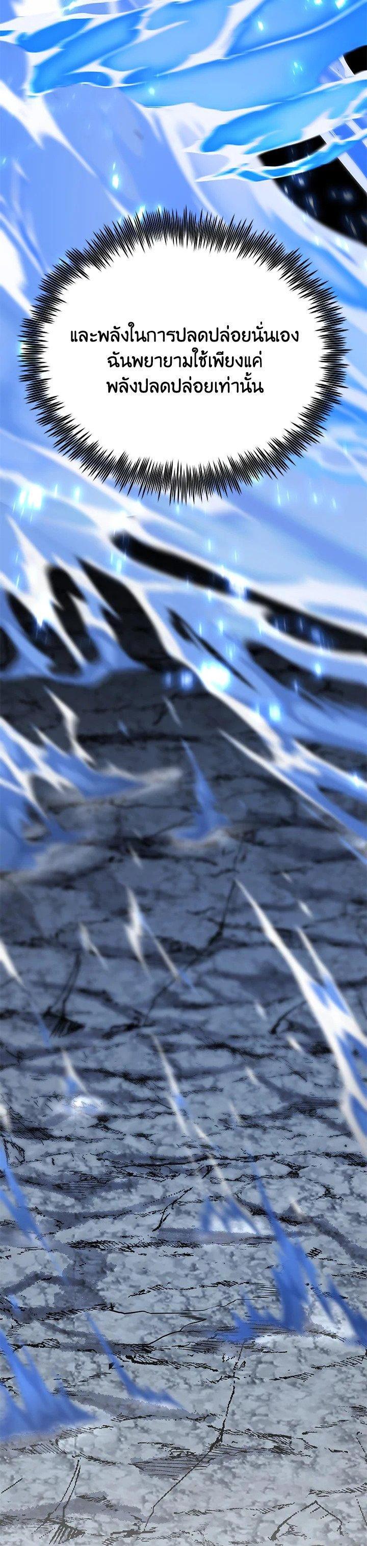 Manga-lc-com อ่านมังงะ อ่านการ์ตูน ออนไลน์ ฟรี Standard of Reincarnation ตอนที่ 1 2 3 4 5 6 7 8 9 10 11 12 13 14 ฟรี ไม่มีโฆษณา Manga-lc - อ่าน มังงะ อ่าน การ์ตูน ออนไลน์ อ่านมังงะ ฟรี