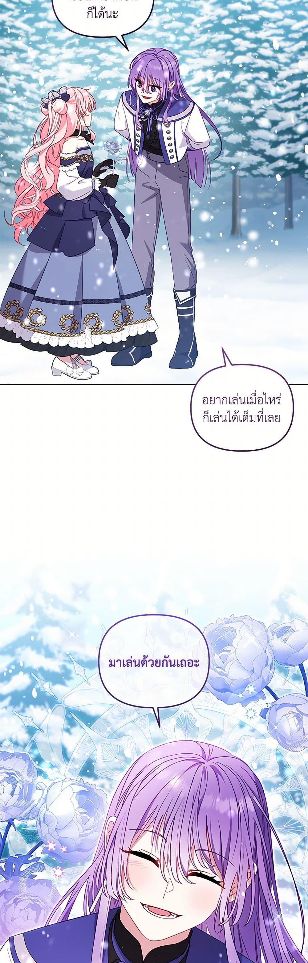 Manga-lc-com อ่านมังงะ อ่านการ์ตูน ออนไลน์ ฟรี I’m Being Raised by Villains ตอนที่ 1 2 3 4 5 6 7 8 9 10 11 12 13 14 ฟรี ไม่มีโฆษณา Manga-lc - อ่าน มังงะ อ่าน การ์ตูน ออนไลน์ อ่านมังงะ ฟรี