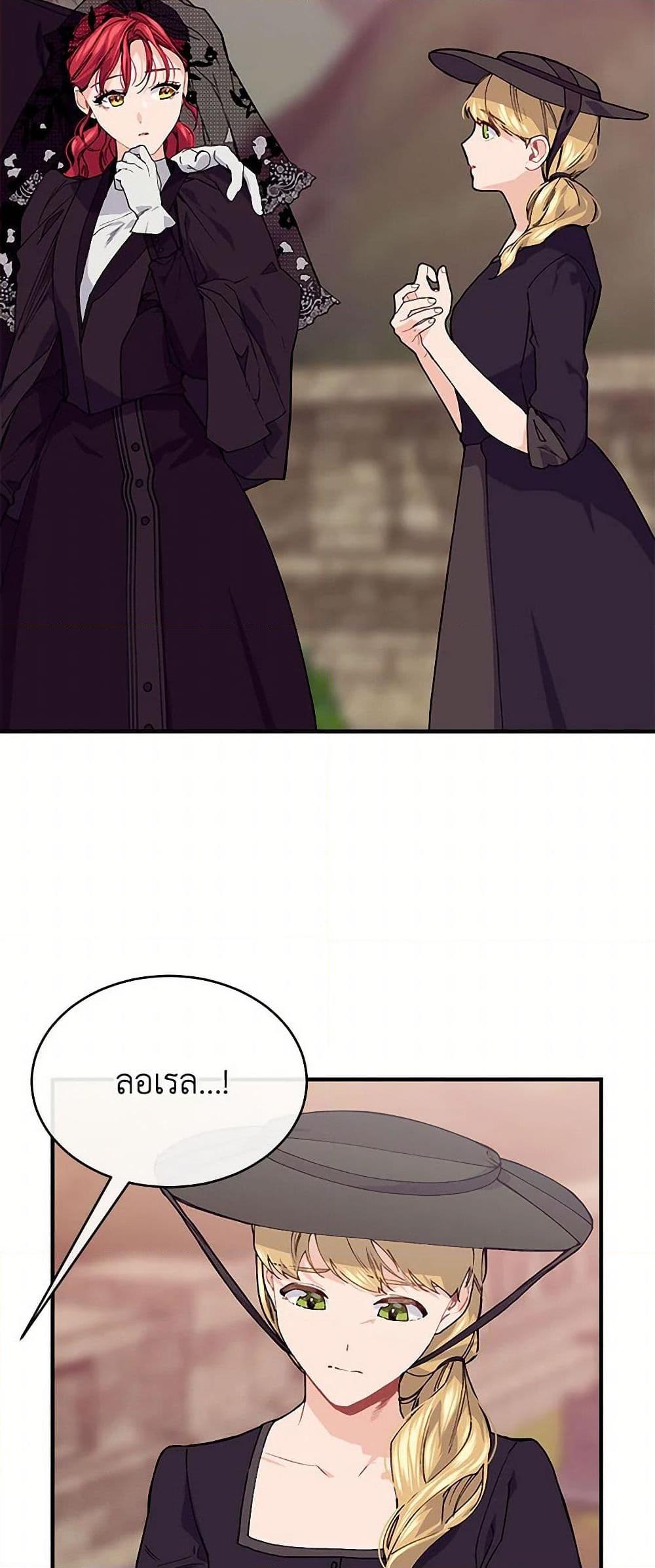 Manga-lc-com อ่านมังงะ อ่านการ์ตูน ออนไลน์ ฟรี The Elegant Sea of Savagery ตอนที่ 1 2 3 4 5 6 7 8 9 10 11 12 13 14 ฟรี ไม่มีโฆษณา Manga-lc - อ่าน มังงะ อ่าน การ์ตูน ออนไลน์ อ่านมังงะ ฟรี