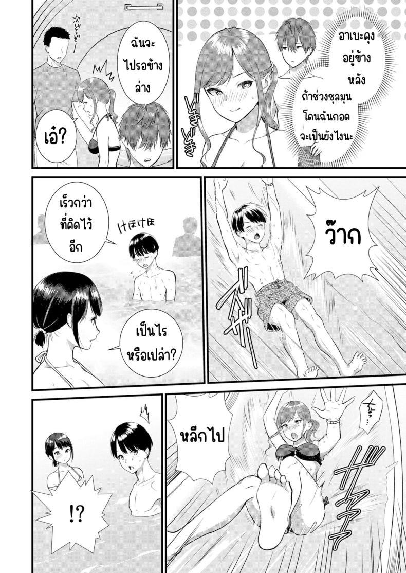 Doujin-Lc- อ่าน โดจิน มังฮวา เกาหลี ญี่ปุ่น จีน แปลไทย มีเซ็กส์กับเพื่อนแฟนตอนไปทัศนศึกษา [Takamiya Hairi] Shuugaku Ryokouchuu, Kare Tomo to Sex Tsuke ~ Gokubuto Chinko ni Nando mo Ikasare Hamerarete ตอนที่ 1 2 3 4 5 6 7 8 9 10 11 12 13 14 ฟรี ไม่มีโฆษณา อ่าน โดจิน Manhwa เกาหลี ญี่ปุ่น จีน เรามีครบ คัดมาให้เน้นๆ โดจิน 18+ รับประกันความฟินโดย  Doujin Lc