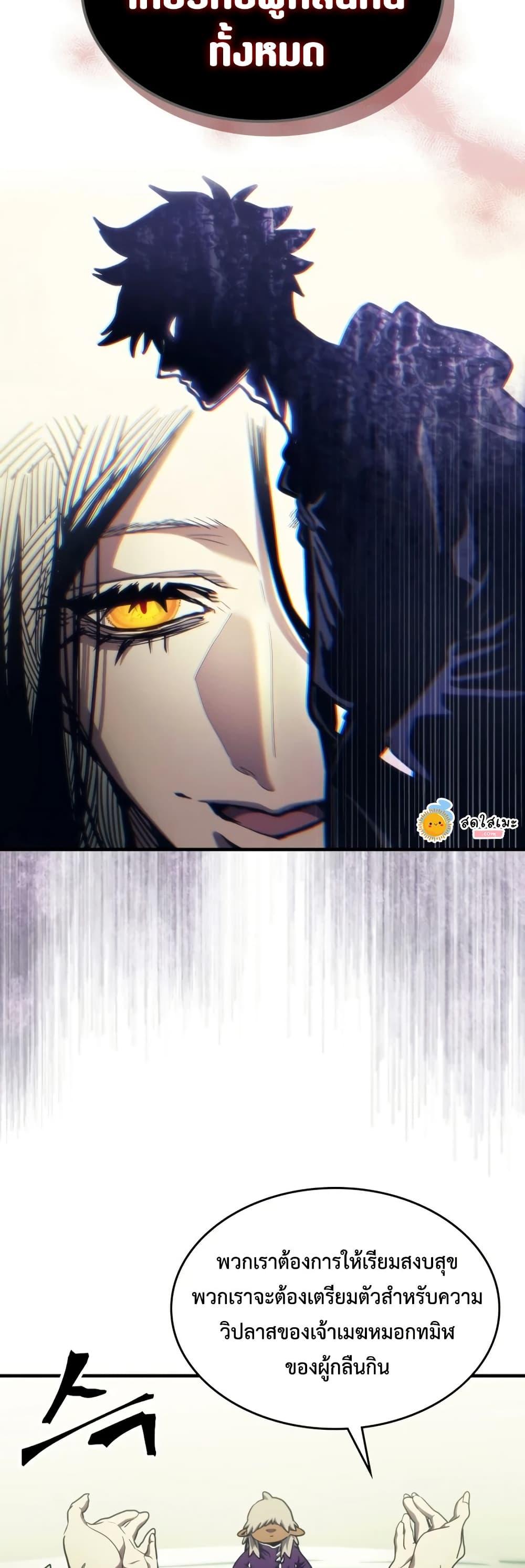 Manga-lc-com อ่านมังงะ อ่านการ์ตูน ออนไลน์ ฟรี Mr Devourer, Please Act Like a Final Boss ตอนที่ 1 2 3 4 5 6 7 8 9 10 11 12 13 14 ฟรี ไม่มีโฆษณา Manga-lc - อ่าน มังงะ อ่าน การ์ตูน ออนไลน์ อ่านมังงะ ฟรี