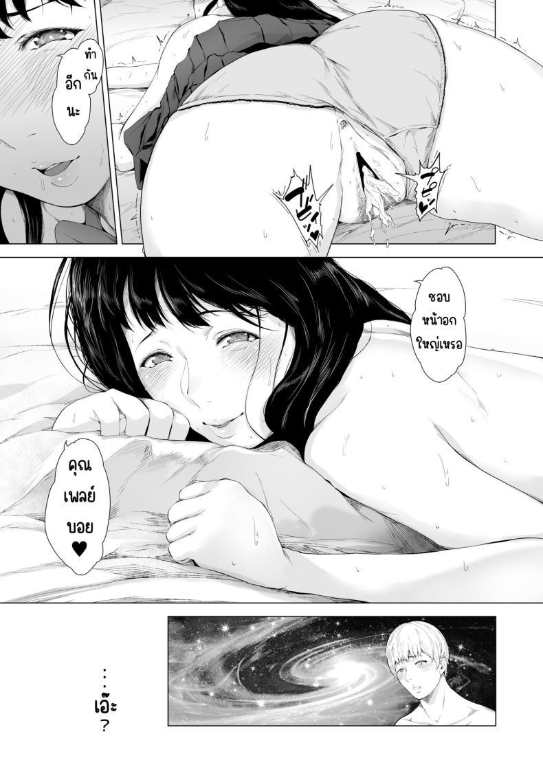Doujin-Lc- อ่าน โดจิน มังฮวา เกาหลี ญี่ปุ่น จีน แปลไทย สาเหตุที่ผมกลายเป็นเพลย์บอย[Yorunobando (Mayonaka Taroupho)] Boku ga Yarichin ni Natta Wake ตอนที่ 1 2 3 4 5 6 7 8 9 10 11 12 13 14 ฟรี ไม่มีโฆษณา อ่าน โดจิน Manhwa เกาหลี ญี่ปุ่น จีน เรามีครบ คัดมาให้เน้นๆ โดจิน 18+ รับประกันความฟินโดย  Doujin Lc