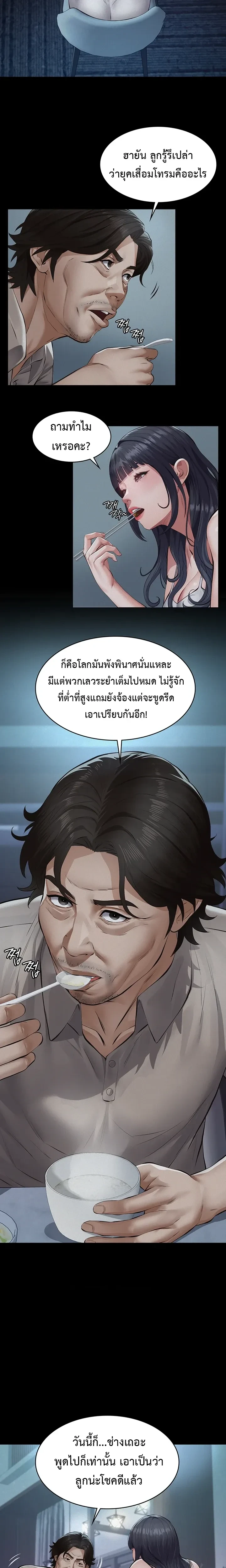 Doujin-Lc- อ่าน โดจิน มังฮวา เกาหลี ญี่ปุ่น จีน แปลไทย Papa Kacheu ความลับ 20 ปี กับลูกสาวที่ (ไม่) ใช่ลูก ตอนที่ 1 2 3 4 5 6 7 8 9 10 11 12 13 14 ฟรี ไม่มีโฆษณา อ่าน โดจิน Manhwa เกาหลี ญี่ปุ่น จีน เรามีครบ คัดมาให้เน้นๆ โดจิน 18+ รับประกันความฟินโดย  Doujin Lc