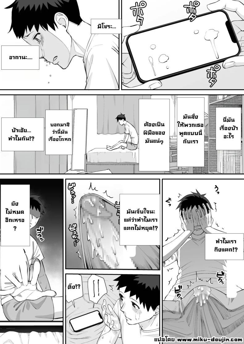 Doujin-Lc- อ่าน โดจิน มังฮวา เกาหลี ญี่ปุ่น จีน แปลไทย เพื่อนฝาแฝดสมัยเด็กกลายเป็นของผู้ชายอื่น [Take Shinshi] ตอนที่ 1 2 3 4 5 6 7 8 9 10 11 12 13 14 ฟรี ไม่มีโฆษณา อ่าน โดจิน Manhwa เกาหลี ญี่ปุ่น จีน เรามีครบ คัดมาให้เน้นๆ โดจิน 18+ รับประกันความฟินโดย  Doujin Lc