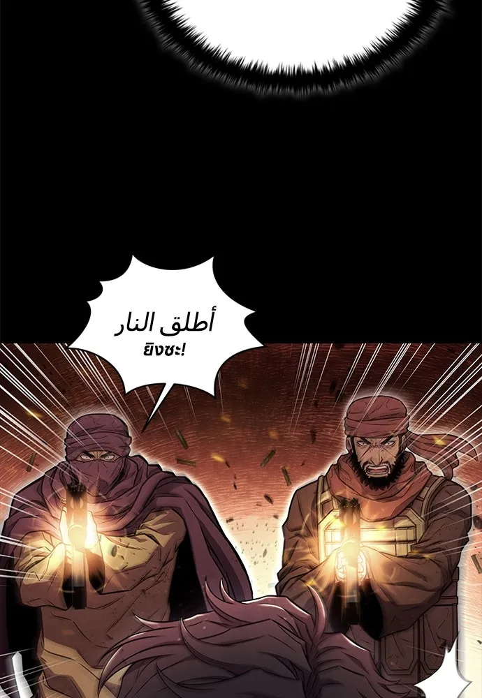 อัยการสายโหด ตอนที่ 1 รูปที่ 133