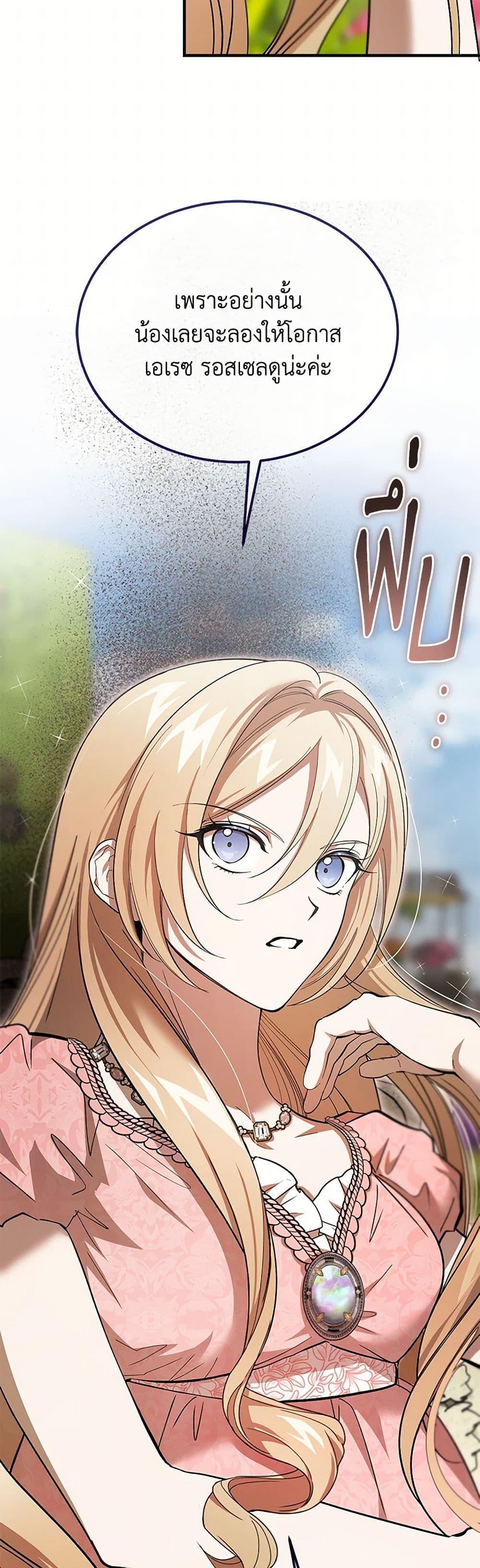 Manga-lc-com อ่านมังงะ อ่านการ์ตูน ออนไลน์ ฟรี The Devil Raises a Lady ตอนที่ 1 2 3 4 5 6 7 8 9 10 11 12 13 14 ฟรี ไม่มีโฆษณา Manga-lc - อ่าน มังงะ อ่าน การ์ตูน ออนไลน์ อ่านมังงะ ฟรี