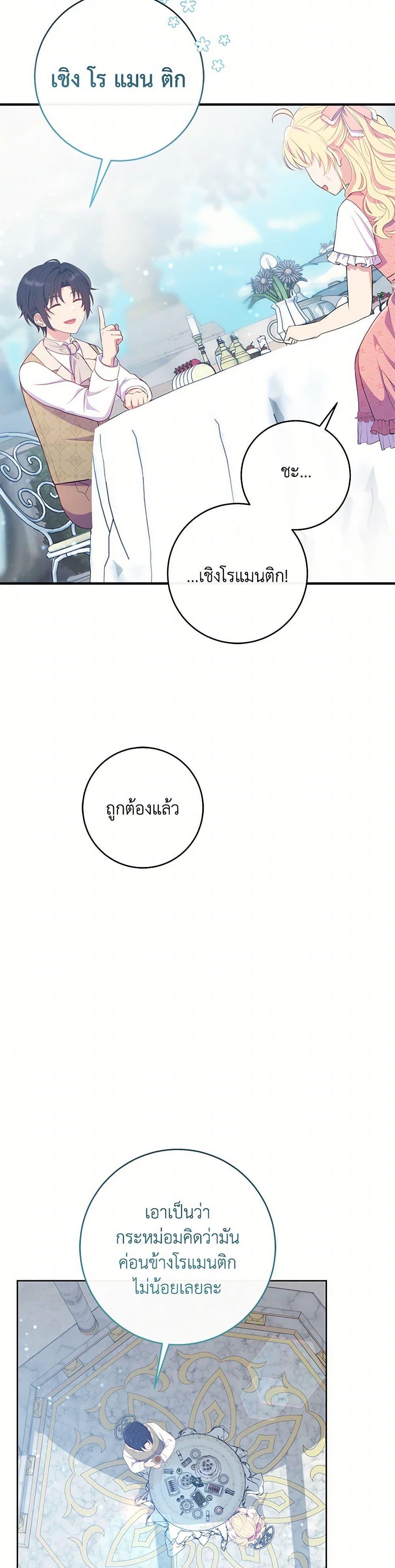 Manga-lc-com อ่านมังงะ อ่านการ์ตูน ออนไลน์ ฟรี I Became a Childhood Friend of the Obsessive Sub Male Lead ตอนที่ 1 2 3 4 5 6 7 8 9 10 11 12 13 14 ฟรี ไม่มีโฆษณา Manga-lc - อ่าน มังงะ อ่าน การ์ตูน ออนไลน์ อ่านมังงะ ฟรี