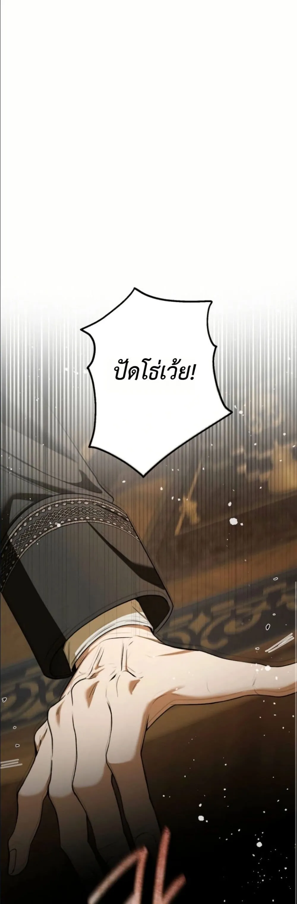 Manga-lc-com อ่านมังงะ อ่านการ์ตูน ออนไลน์ ฟรี This Is What Revenge Looks Like ตอนที่ 1 2 3 4 5 6 7 8 9 10 11 12 13 14 ฟรี ไม่มีโฆษณา Manga-lc - อ่าน มังงะ อ่าน การ์ตูน ออนไลน์ อ่านมังงะ ฟรี
