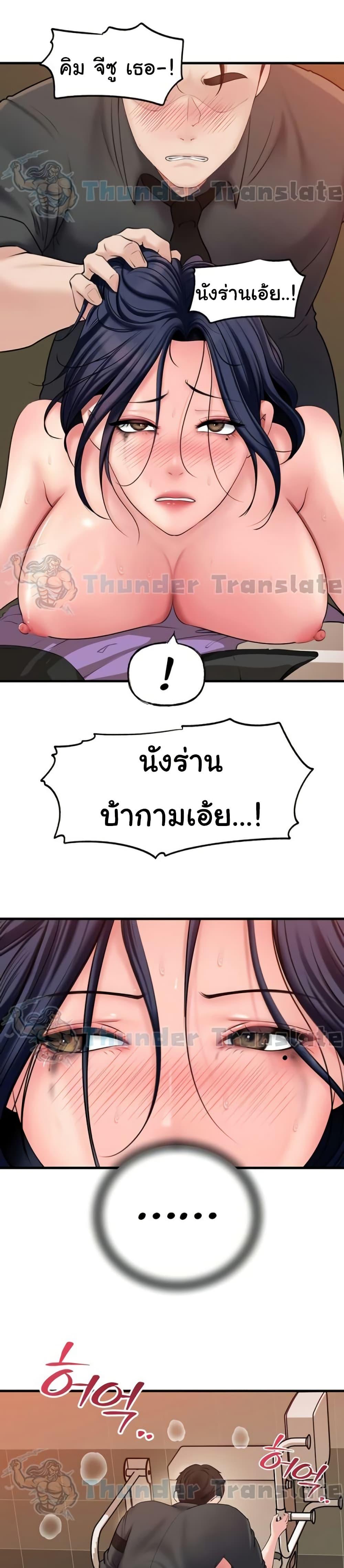 Doujin-Lc- อ่าน โดจิน มังฮวา เกาหลี ญี่ปุ่น จีน แปลไทย Not the Daughter, but the Mother ตอนที่ 1 2 3 4 5 6 7 8 9 10 11 12 13 14 ฟรี ไม่มีโฆษณา อ่าน โดจิน Manhwa เกาหลี ญี่ปุ่น จีน เรามีครบ คัดมาให้เน้นๆ โดจิน 18+ รับประกันความฟินโดย  Doujin Lc