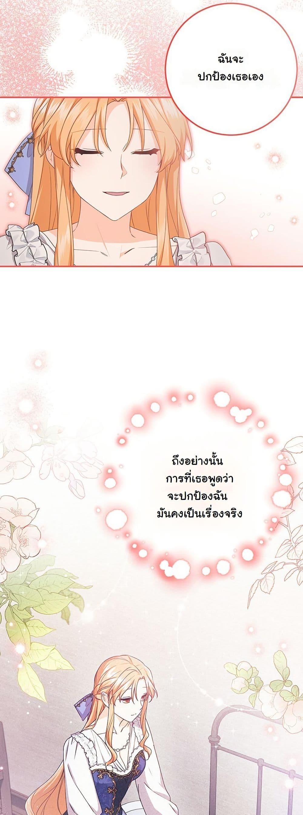 Manga-lc-com อ่านมังงะ อ่านการ์ตูน ออนไลน์ ฟรี I Need Sponsorship ตอนที่ 1 2 3 4 5 6 7 8 9 10 11 12 13 14 ฟรี ไม่มีโฆษณา Manga-lc - อ่าน มังงะ อ่าน การ์ตูน ออนไลน์ อ่านมังงะ ฟรี