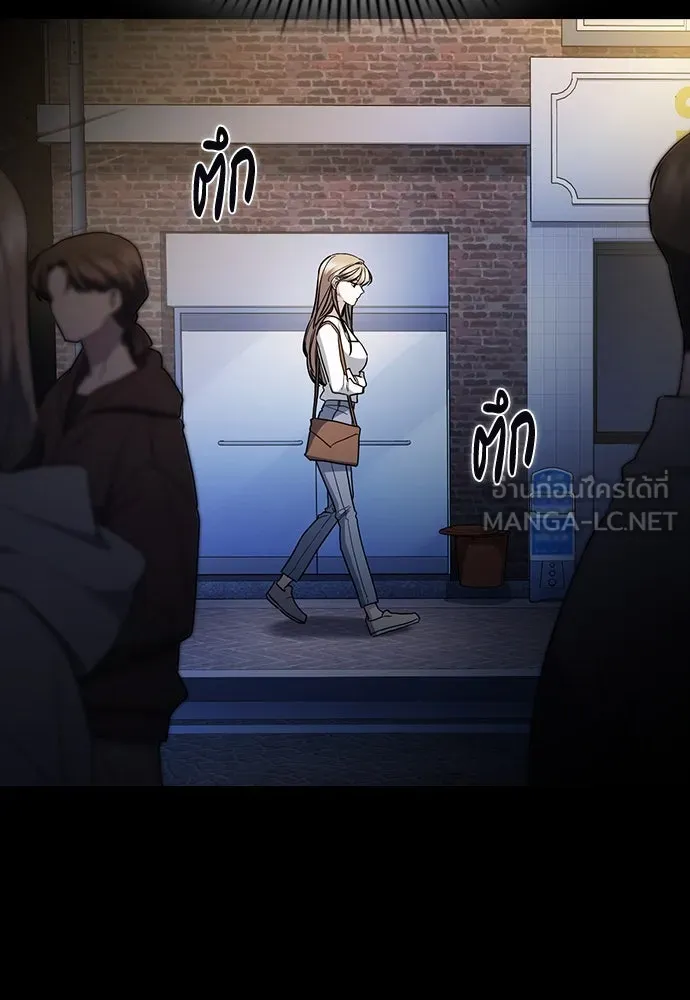 รักแล้วห้ามเลิก ตอนที่ 46 รูปที่ 24