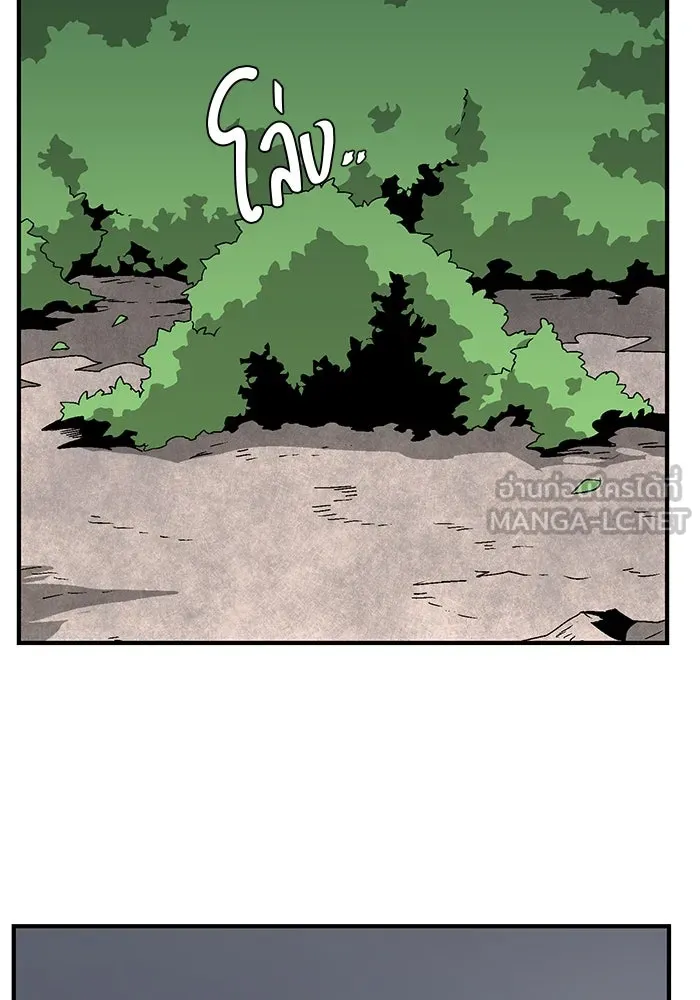 หนึ่งก้าวสู่เจ้ามาร ตอนที่ 32 ไล่ล่า (5) รูปที่ 93