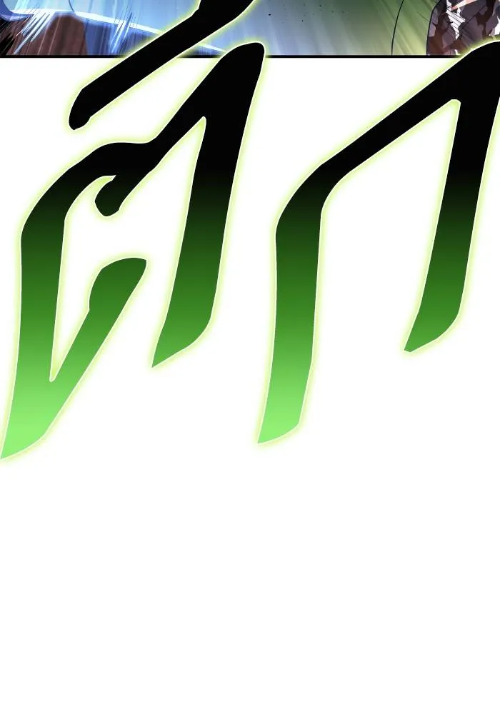 เกมของยอดมนุษย์ ตอนที่ 103 รูปที่ 26