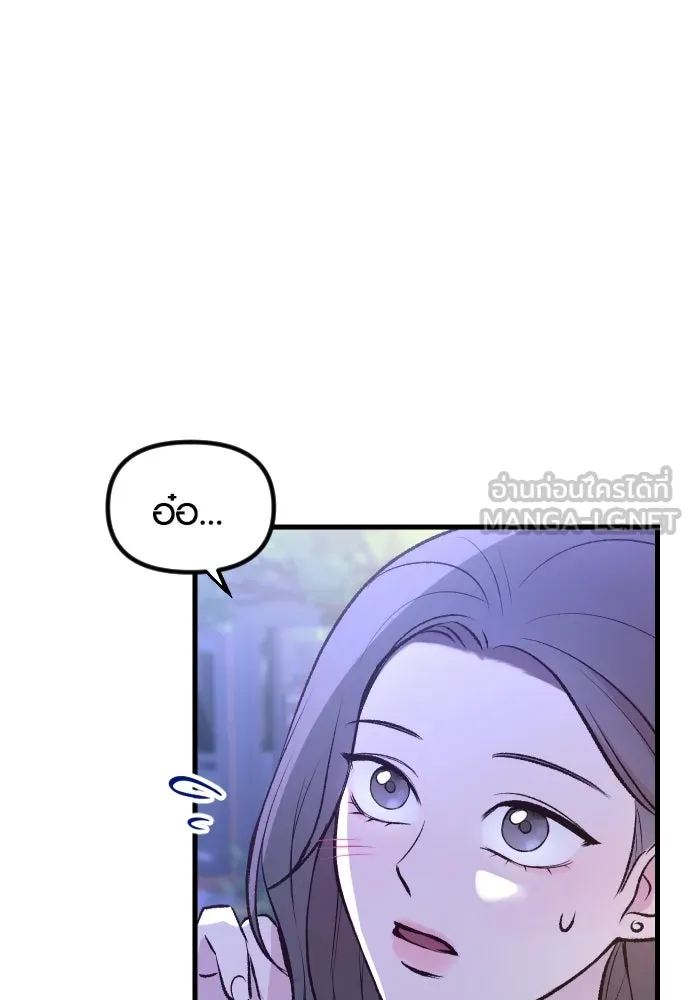 รักกันคนละครึ่งทาง ตอนที่ 3 รูปที่ 66