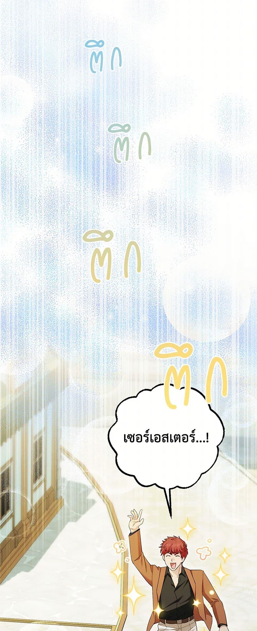 Manga-lc-com อ่านมังงะ อ่านการ์ตูน ออนไลน์ ฟรี The Hero’s Ready to Retire ตอนที่ 1 2 3 4 5 6 7 8 9 10 11 12 13 14 ฟรี ไม่มีโฆษณา Manga-lc - อ่าน มังงะ อ่าน การ์ตูน ออนไลน์ อ่านมังงะ ฟรี