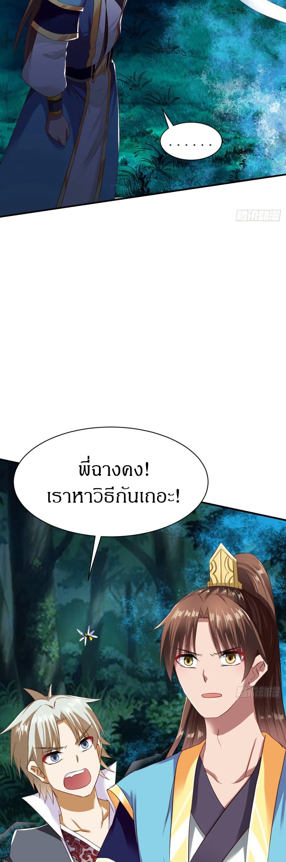 Manga-lc-com อ่านมังงะ อ่านการ์ตูน ออนไลน์ ฟรี The Legendary Tripod ตอนที่ 1 2 3 4 5 6 7 8 9 10 11 12 13 14 ฟรี ไม่มีโฆษณา Manga-lc - อ่าน มังงะ อ่าน การ์ตูน ออนไลน์ อ่านมังงะ ฟรี