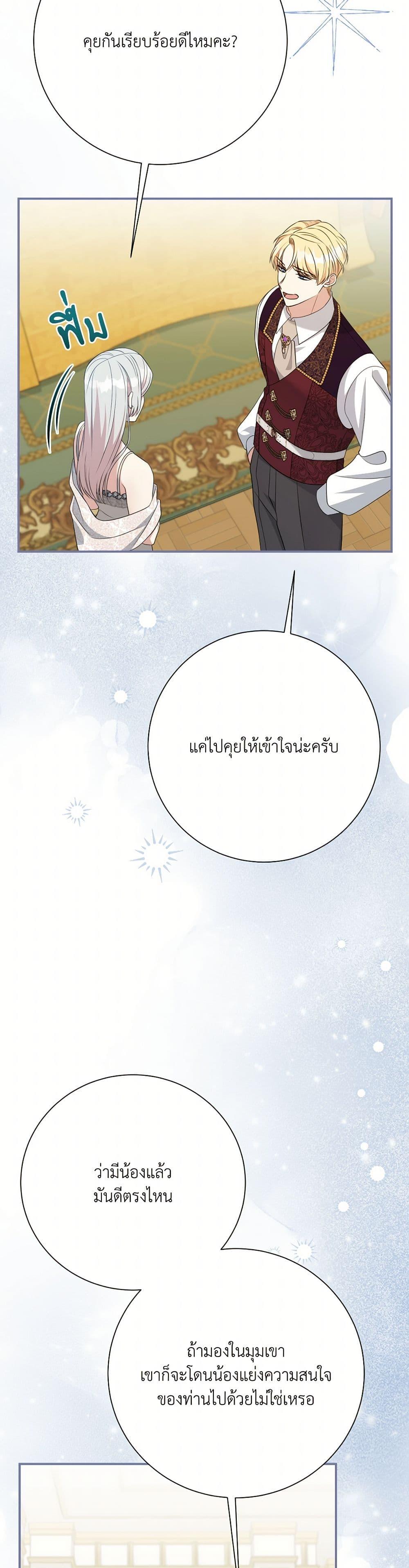 Manga-lc-com อ่านมังงะ อ่านการ์ตูน ออนไลน์ ฟรี I Can’t Keep Up With My Stallion Duke ตอนที่ 1 2 3 4 5 6 7 8 9 10 11 12 13 14 ฟรี ไม่มีโฆษณา Manga-lc - อ่าน มังงะ อ่าน การ์ตูน ออนไลน์ อ่านมังงะ ฟรี