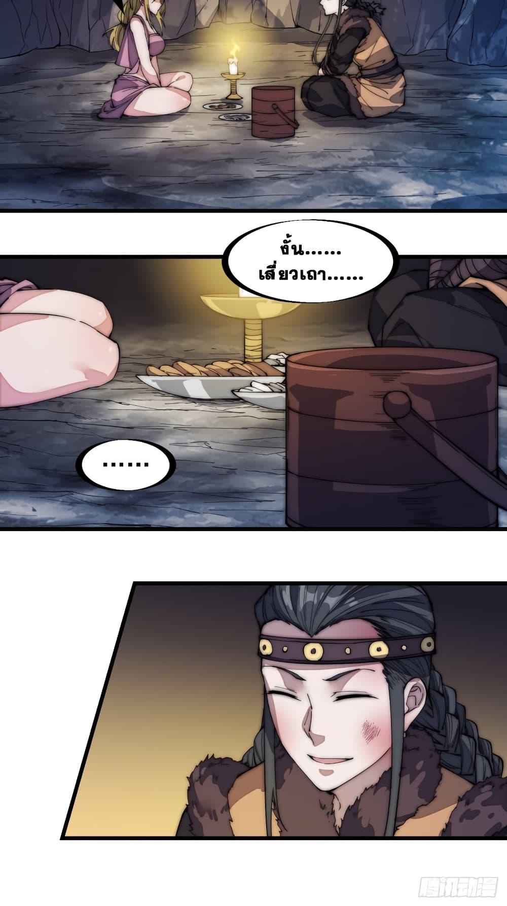 Manga-lc-com อ่านมังงะ อ่านการ์ตูน ออนไลน์ ฟรี It Starts With A Mountain ตอนที่ 1 2 3 4 5 6 7 8 9 10 11 12 13 14 ฟรี ไม่มีโฆษณา Manga-lc - อ่าน มังงะ อ่าน การ์ตูน ออนไลน์ อ่านมังงะ ฟรี