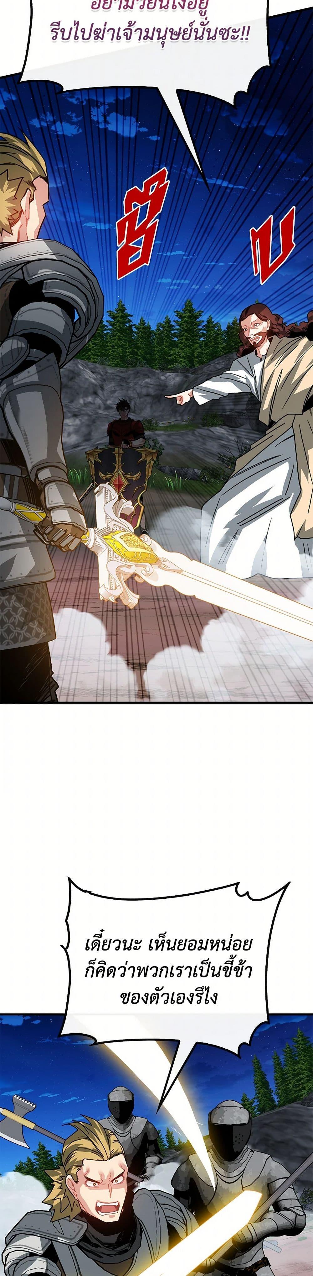 Manga-lc-com อ่านมังงะ อ่านการ์ตูน ออนไลน์ ฟรี SSS-Class Gacha Hunter ตอนที่ 1 2 3 4 5 6 7 8 9 10 11 12 13 14 ฟรี ไม่มีโฆษณา Manga-lc - อ่าน มังงะ อ่าน การ์ตูน ออนไลน์ อ่านมังงะ ฟรี