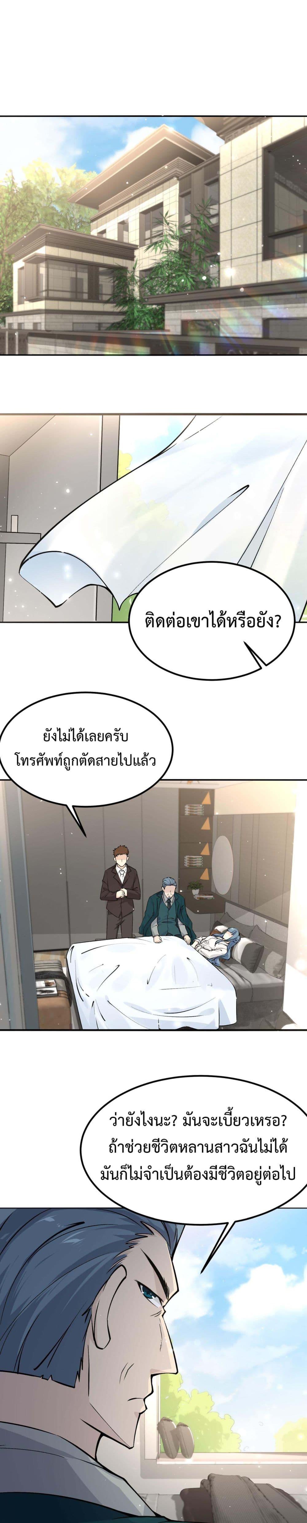 Manga-lc-com อ่านมังงะ อ่านการ์ตูน ออนไลน์ ฟรี Invincible Battle System ตอนที่ 1 2 3 4 5 6 7 8 9 10 11 12 13 14 ฟรี ไม่มีโฆษณา Manga-lc - อ่าน มังงะ อ่าน การ์ตูน ออนไลน์ อ่านมังงะ ฟรี