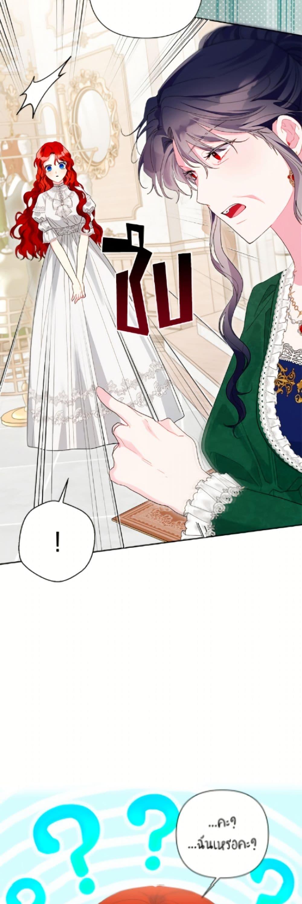 Manga-lc-com อ่านมังงะ อ่านการ์ตูน ออนไลน์ ฟรี The Archvillain’s Daughter-in-Law ตอนที่ 1 2 3 4 5 6 7 8 9 10 11 12 13 14 ฟรี ไม่มีโฆษณา Manga-lc - อ่าน มังงะ อ่าน การ์ตูน ออนไลน์ อ่านมังงะ ฟรี