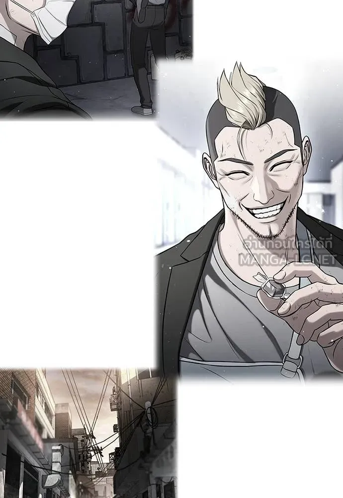 คูเซรา ตอนที่ 34 รูปที่ 152