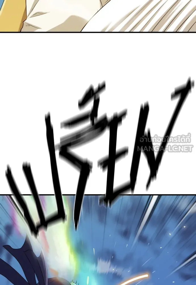 ยอดสถาปนิกผู้พิทักษ์อาณาจักร ตอนที่ 160 รูปที่ 120