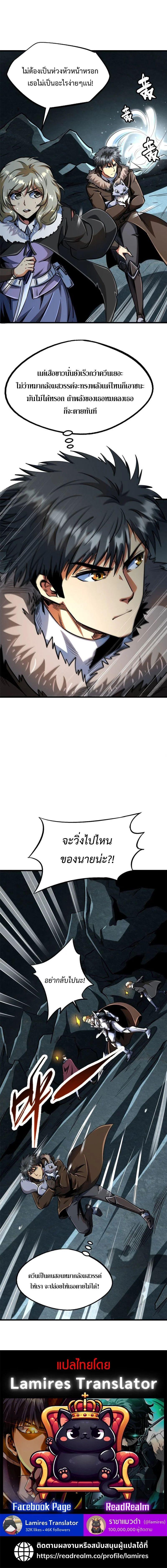 Manga-lc-com อ่านมังงะ อ่านการ์ตูน ออนไลน์ ฟรี Super God Gene ตอนที่ 1 2 3 4 5 6 7 8 9 10 11 12 13 14 ฟรี ไม่มีโฆษณา Manga-lc - อ่าน มังงะ อ่าน การ์ตูน ออนไลน์ อ่านมังงะ ฟรี