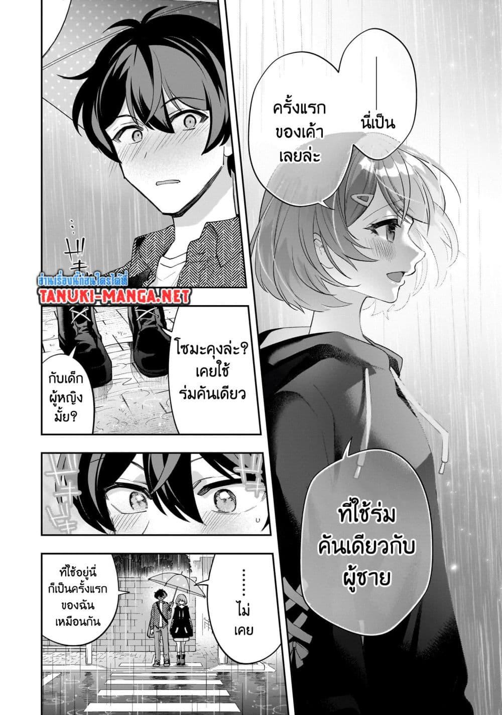 Manga-lc-com อ่านมังงะ อ่านการ์ตูน ออนไลน์ ฟรี Net no “Oshi” to Real no “Oshi” ga Tonari ni Hikkoshite Kita ตอนที่ 1 2 3 4 5 6 7 8 9 10 11 12 13 14 ฟรี ไม่มีโฆษณา Manga-lc - อ่าน มังงะ อ่าน การ์ตูน ออนไลน์ อ่านมังงะ ฟรี