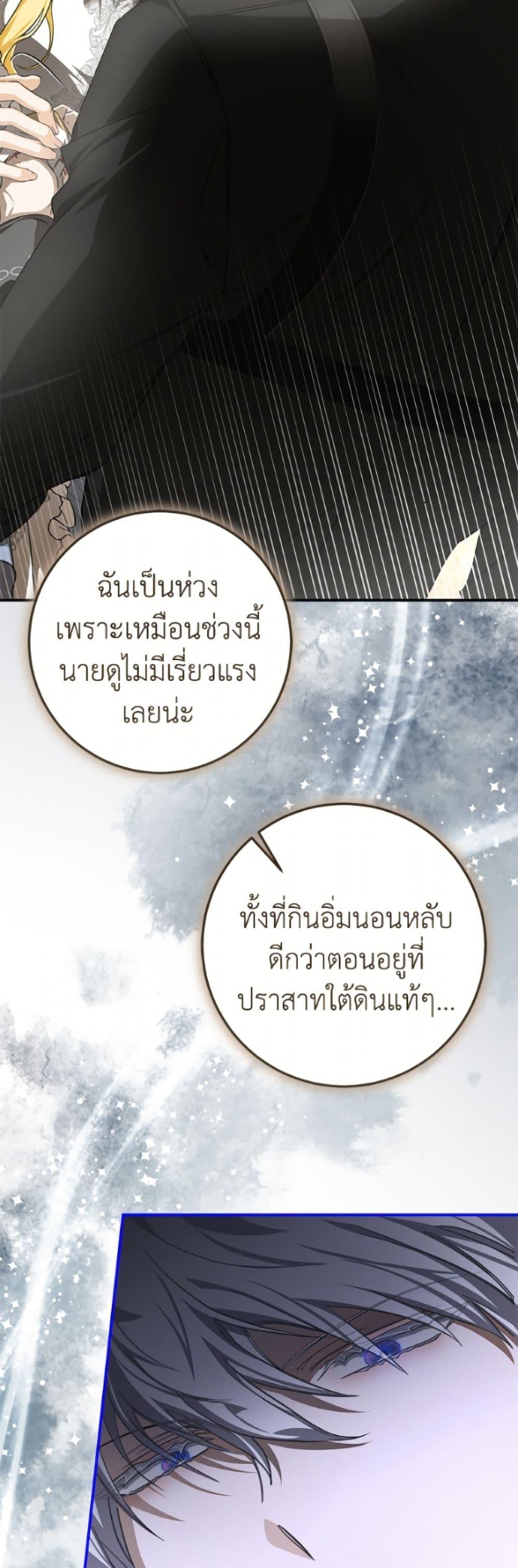 Manga-lc-com อ่านมังงะ อ่านการ์ตูน ออนไลน์ ฟรี I’ve Become the Devil’s Master ตอนที่ 1 2 3 4 5 6 7 8 9 10 11 12 13 14 ฟรี ไม่มีโฆษณา Manga-lc - อ่าน มังงะ อ่าน การ์ตูน ออนไลน์ อ่านมังงะ ฟรี