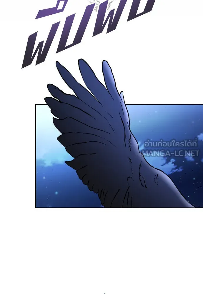 ชิงชีวิตพลิกลิขิตชะตา ตอนที่ 233. ช่วงเวลาของสุนัขกับหมาป่า(1) รูปที่ 15