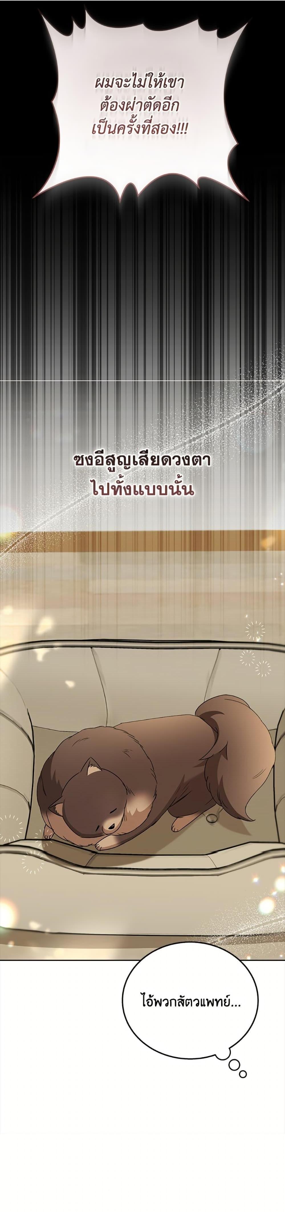 Manga-lc-com อ่านมังงะ อ่านการ์ตูน ออนไลน์ ฟรี Hello! Veterinarian! ตอนที่ 1 2 3 4 5 6 7 8 9 10 11 12 13 14 ฟรี ไม่มีโฆษณา Manga-lc - อ่าน มังงะ อ่าน การ์ตูน ออนไลน์ อ่านมังงะ ฟรี