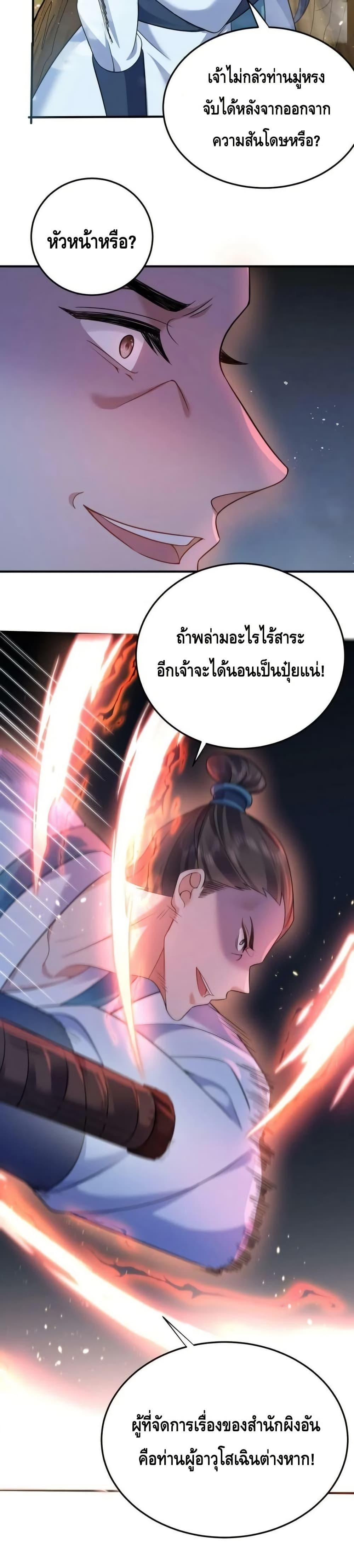 Manga-lc-com อ่านมังงะ อ่านการ์ตูน ออนไลน์ ฟรี AmIInvincible ตอนที่ 1 2 3 4 5 6 7 8 9 10 11 12 13 14 ฟรี ไม่มีโฆษณา Manga-lc - อ่าน มังงะ อ่าน การ์ตูน ออนไลน์ อ่านมังงะ ฟรี