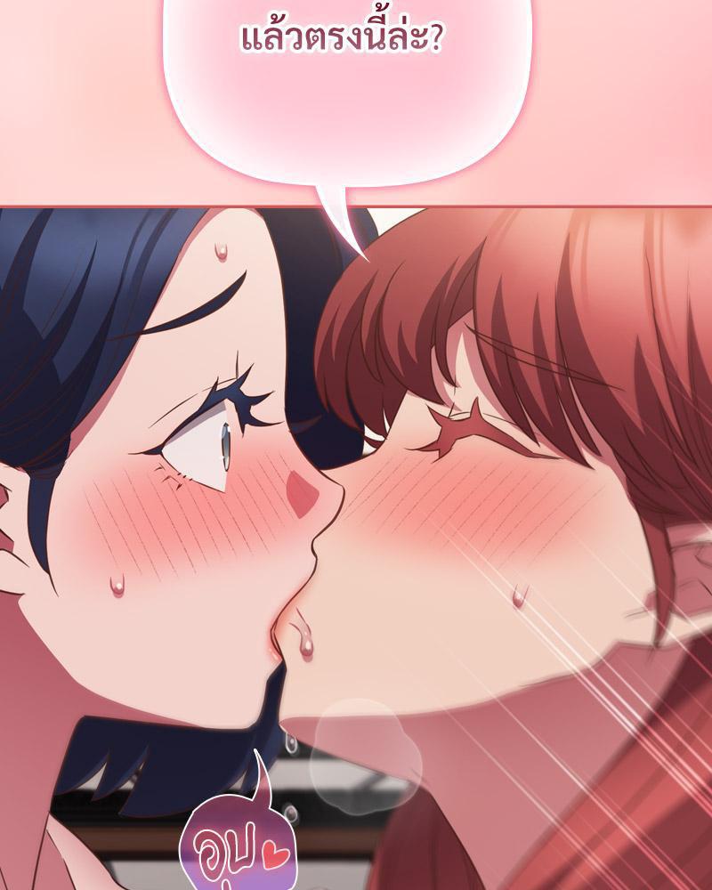 Doujin-Lc- อ่าน โดจิน มังฮวา เกาหลี ญี่ปุ่น จีน แปลไทย Four's a Crowd ตอนที่ 1 2 3 4 5 6 7 8 9 10 11 12 13 14 ฟรี ไม่มีโฆษณา อ่าน โดจิน Manhwa เกาหลี ญี่ปุ่น จีน เรามีครบ คัดมาให้เน้นๆ โดจิน 18+ รับประกันความฟินโดย  Doujin Lc