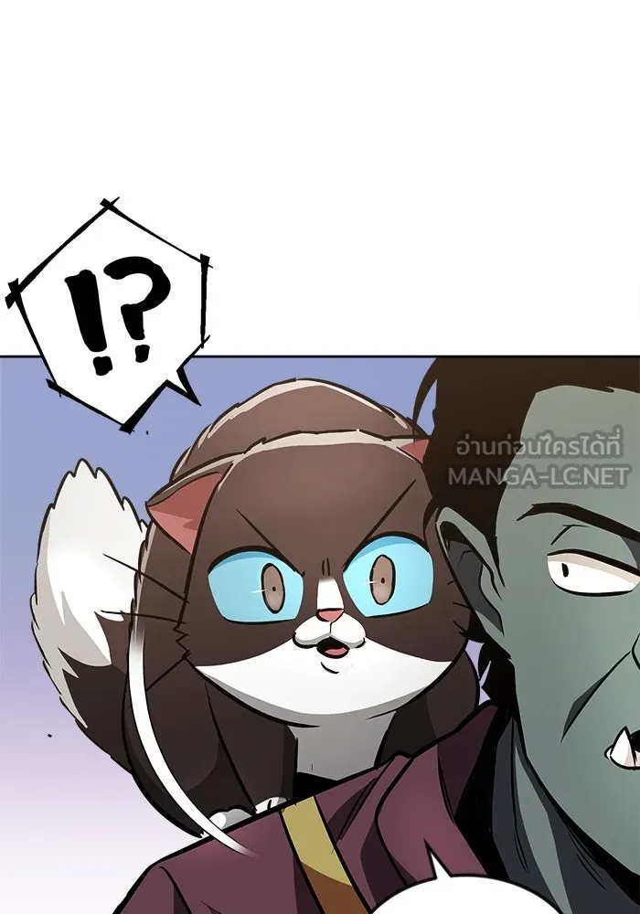 ชีวิตพลิกผันของลอร์ดผู้เกียจคร้าน ตอนที่ 49 ความรู้สึกที่ควบคุมตัวเอง รูปที่ 84