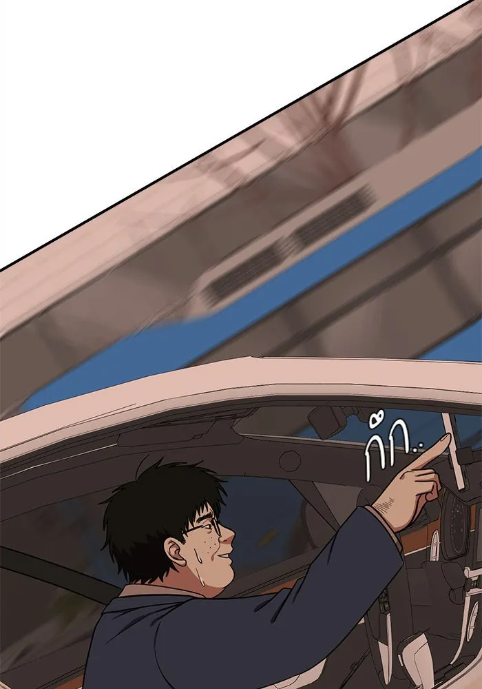 ช่วยเปลี่ยนฉันที ตอนที่ 90. เอเดน 10 รูปที่ 148