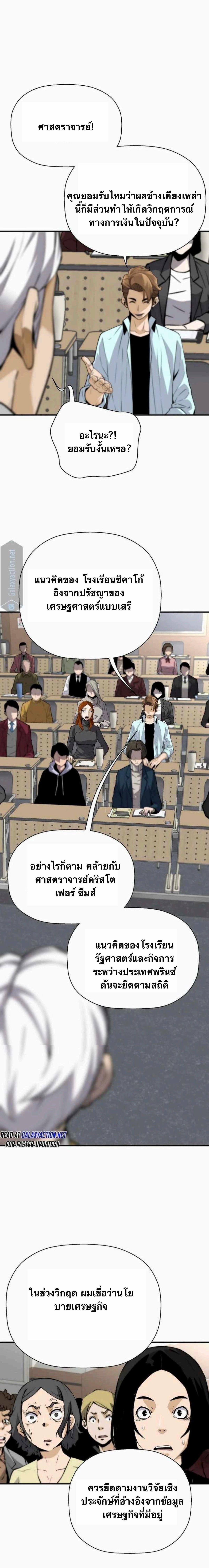 Manga-lc-com อ่านมังงะ อ่านการ์ตูน ออนไลน์ ฟรี Return of the Legend ตอนที่ 1 2 3 4 5 6 7 8 9 10 11 12 13 14 ฟรี ไม่มีโฆษณา Manga-lc - อ่าน มังงะ อ่าน การ์ตูน ออนไลน์ อ่านมังงะ ฟรี