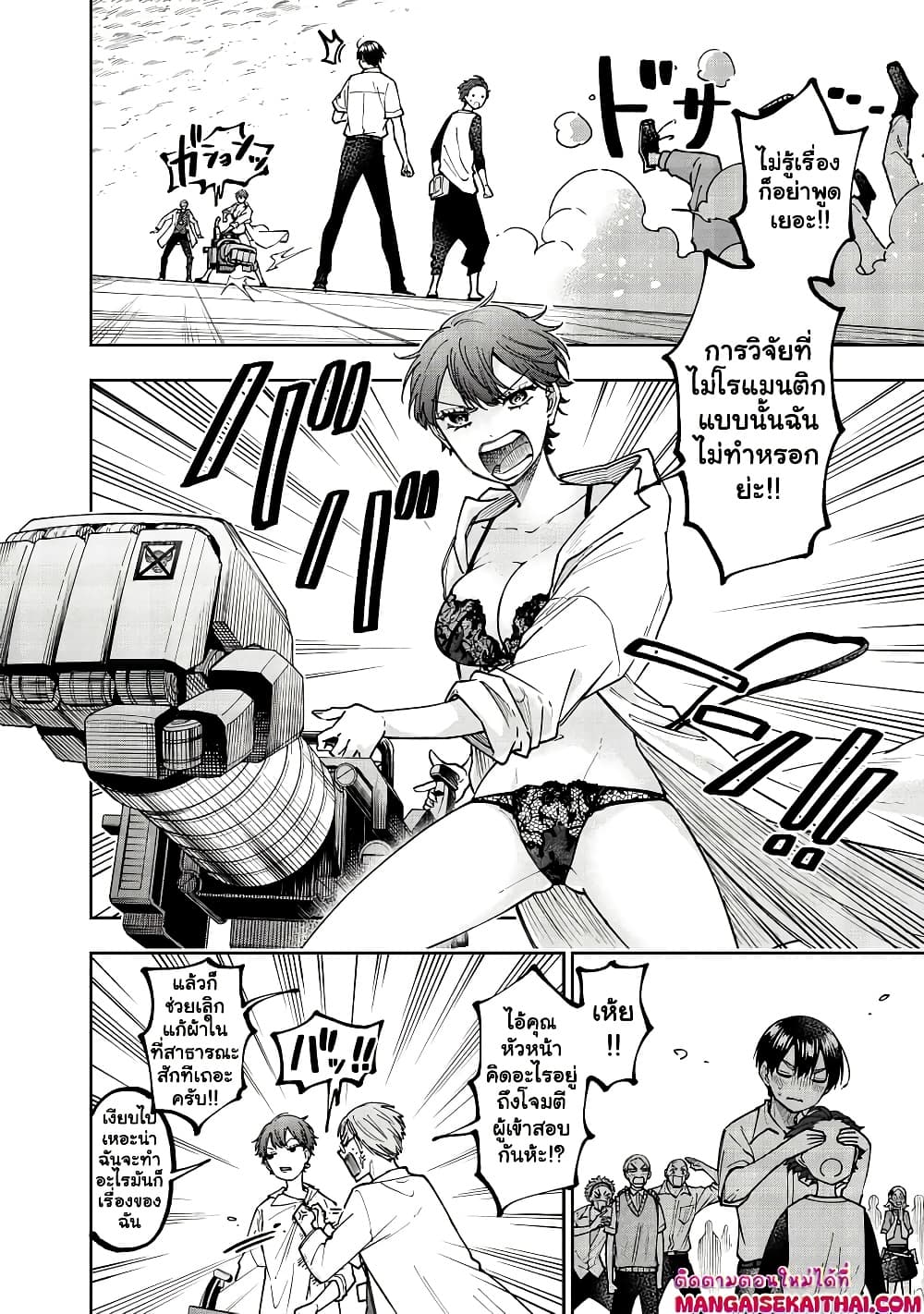 Manga-lc-com อ่านมังงะ อ่านการ์ตูน ออนไลน์ ฟรี Messiah Isekai o Sukutta Moto Yuusha ga Mamono no Afureru Ge ตอนที่ 1 2 3 4 5 6 7 8 9 10 11 12 13 14 ฟรี ไม่มีโฆษณา Manga-lc - อ่าน มังงะ อ่าน การ์ตูน ออนไลน์ อ่านมังงะ ฟรี