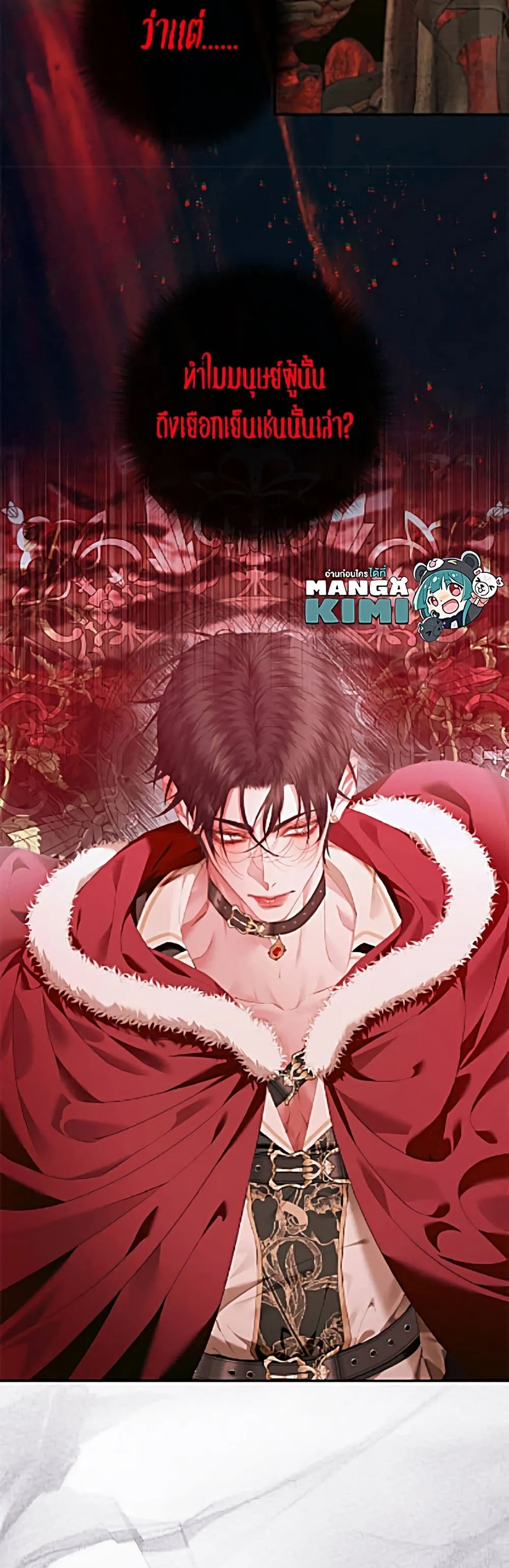 Manga-lc-com อ่านมังงะ อ่านการ์ตูน ออนไลน์ ฟรี Becoming the Villain’s Family ตอนที่ 1 2 3 4 5 6 7 8 9 10 11 12 13 14 ฟรี ไม่มีโฆษณา Manga-lc - อ่าน มังงะ อ่าน การ์ตูน ออนไลน์ อ่านมังงะ ฟรี