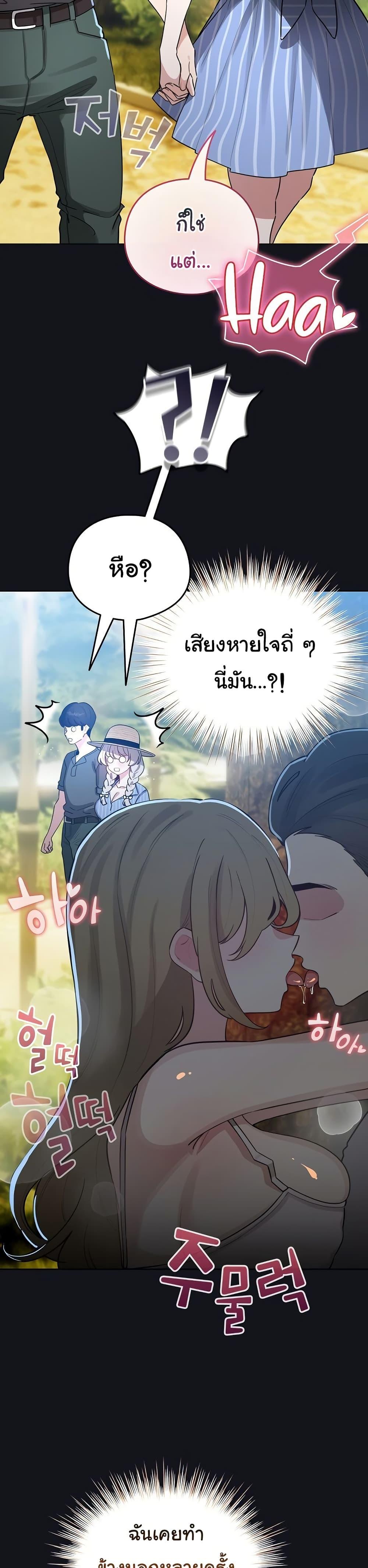 Doujin-Lc- อ่าน โดจิน มังฮวา เกาหลี ญี่ปุ่น จีน แปลไทย I Became a Pornhwa ตอนที่ 1 2 3 4 5 6 7 8 9 10 11 12 13 14 ฟรี ไม่มีโฆษณา อ่าน โดจิน Manhwa เกาหลี ญี่ปุ่น จีน เรามีครบ คัดมาให้เน้นๆ โดจิน 18+ รับประกันความฟินโดย  Doujin Lc