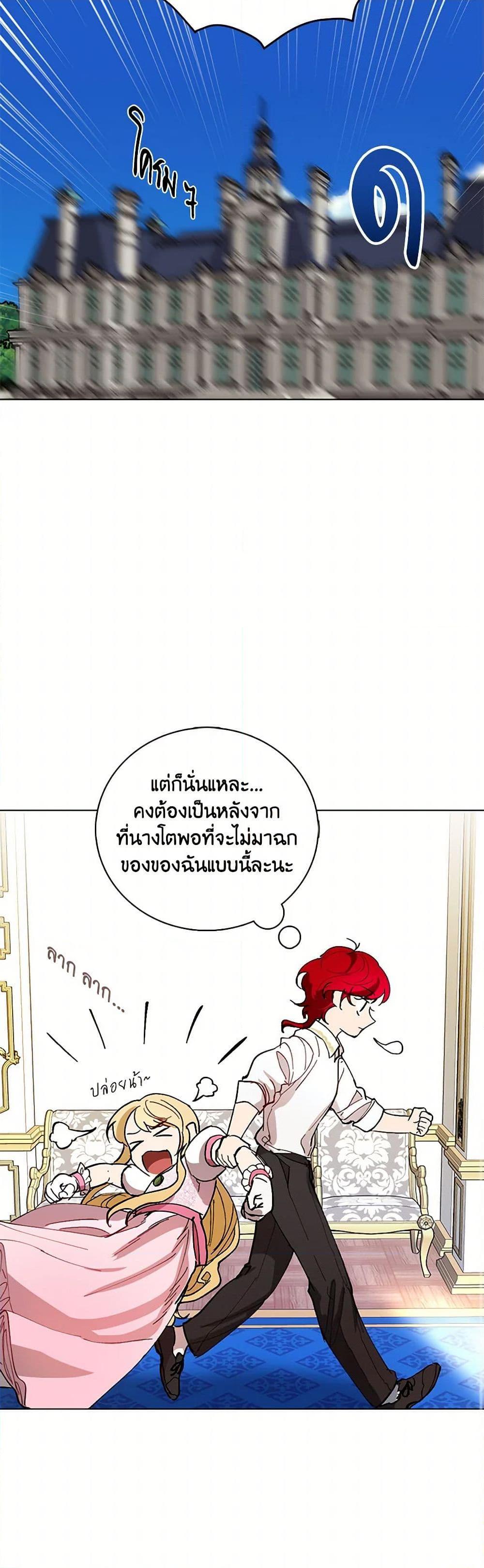 Manga-lc-com อ่านมังงะ อ่านการ์ตูน ออนไลน์ ฟรี The Duchess’s Contract Marriage ตอนที่ 1 2 3 4 5 6 7 8 9 10 11 12 13 14 ฟรี ไม่มีโฆษณา Manga-lc - อ่าน มังงะ อ่าน การ์ตูน ออนไลน์ อ่านมังงะ ฟรี